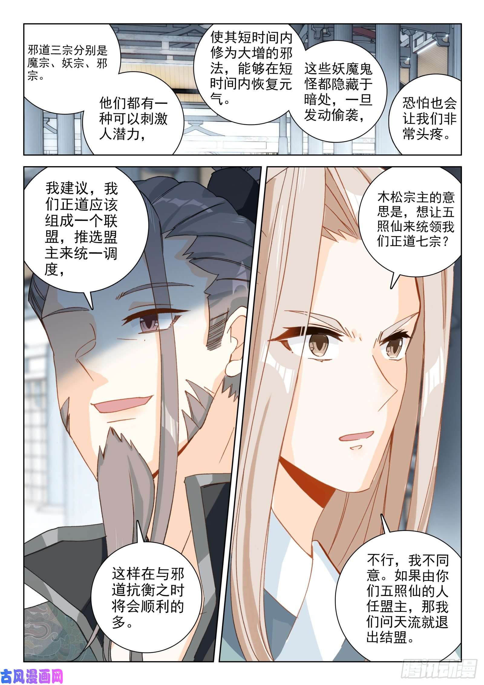 惟我独仙29 坐井观天