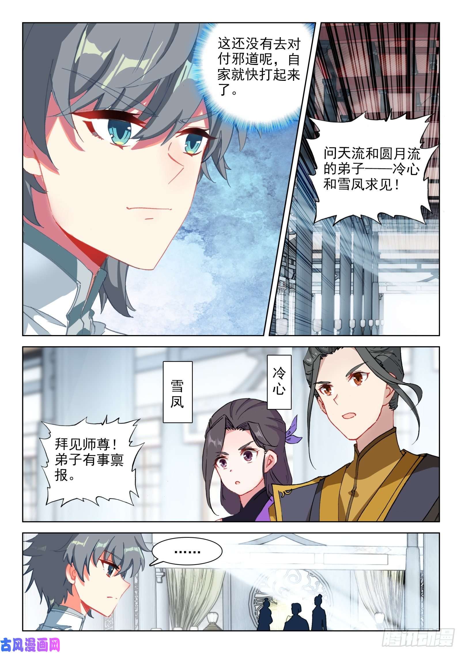 惟我独仙29 坐井观天