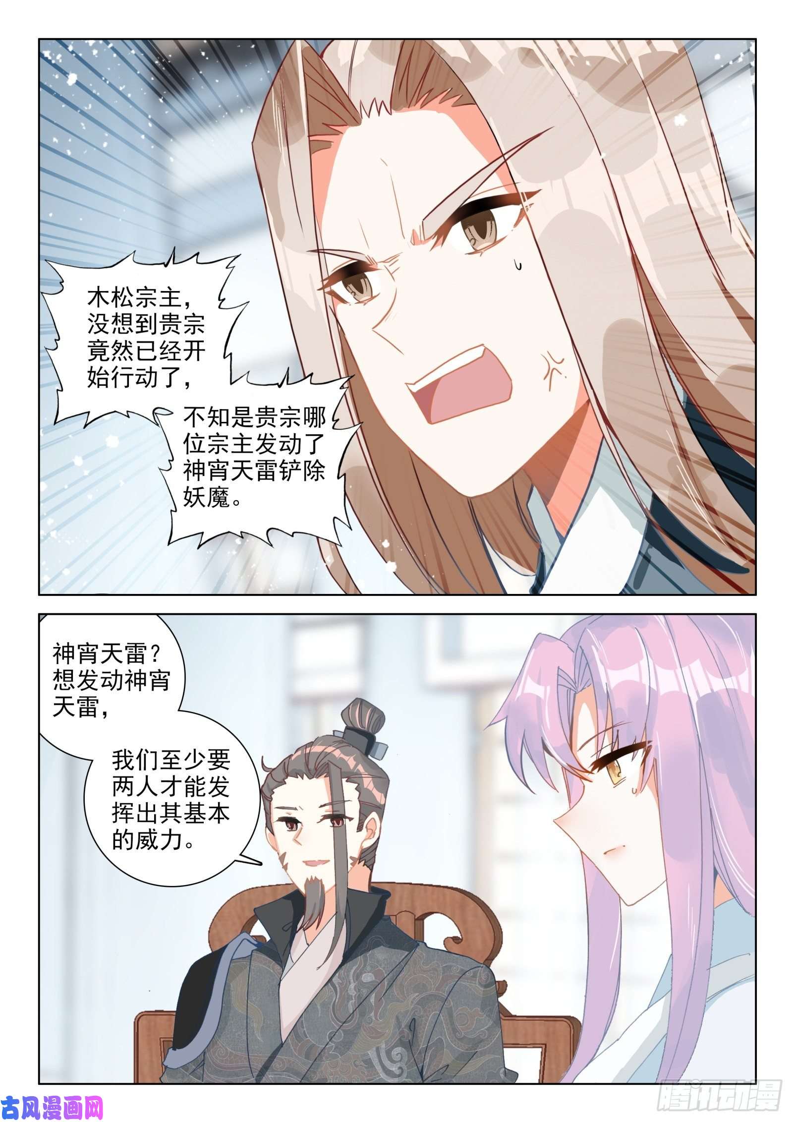 惟我独仙29 坐井观天