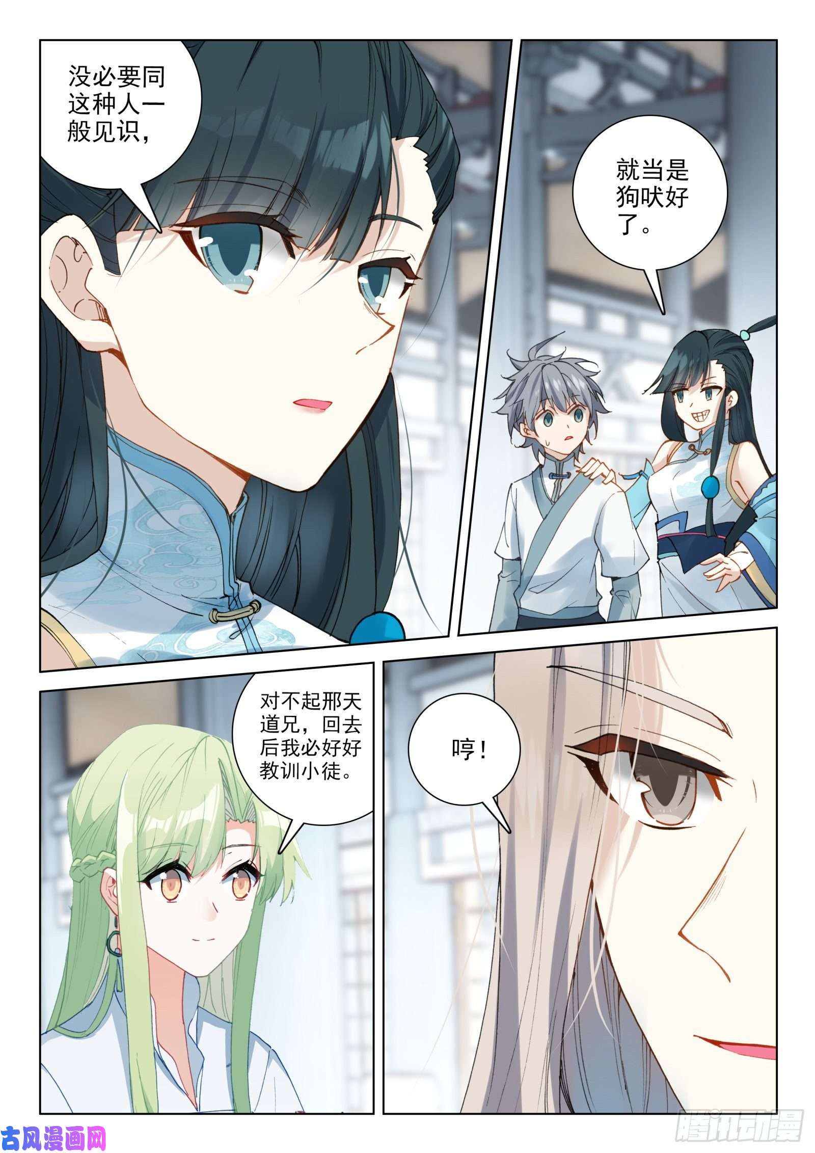 惟我独仙29 坐井观天