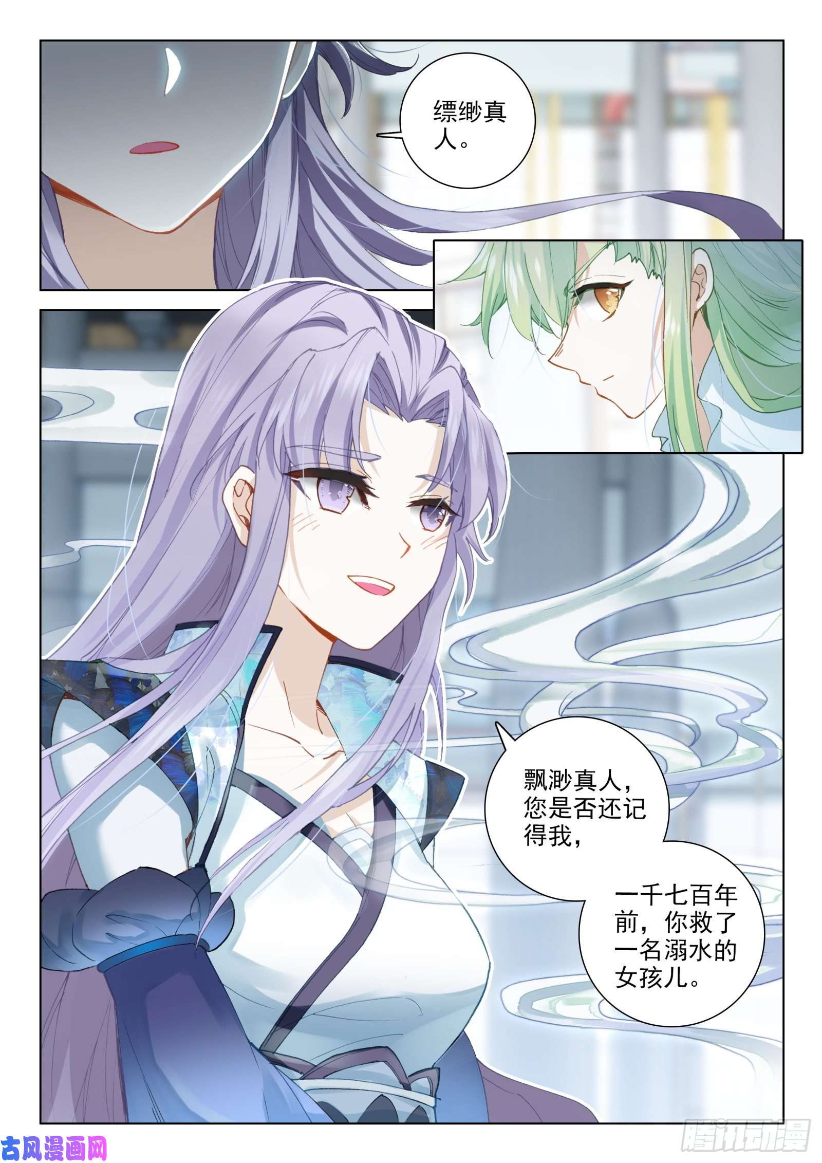 惟我独仙29 坐井观天