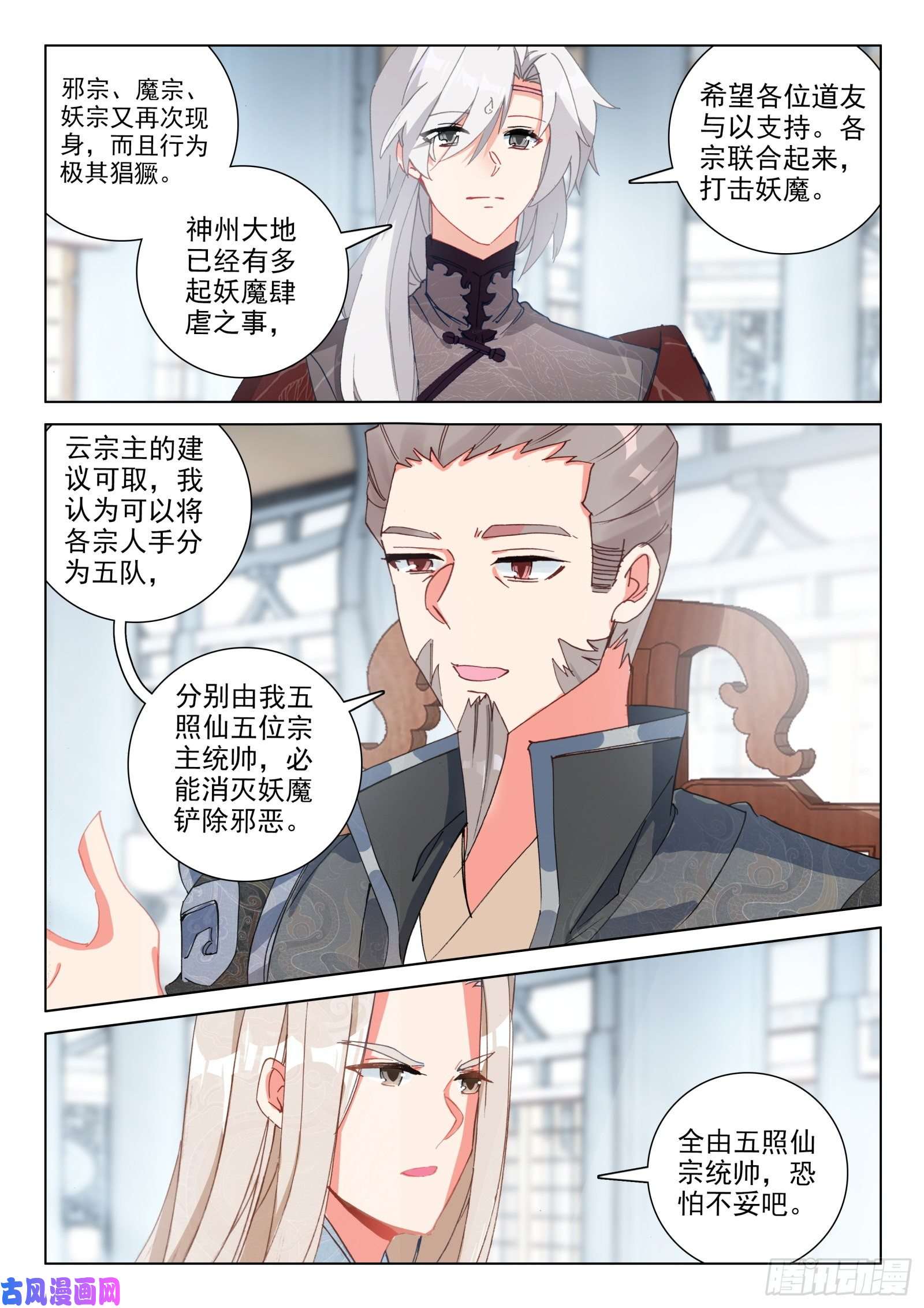 惟我独仙29 坐井观天