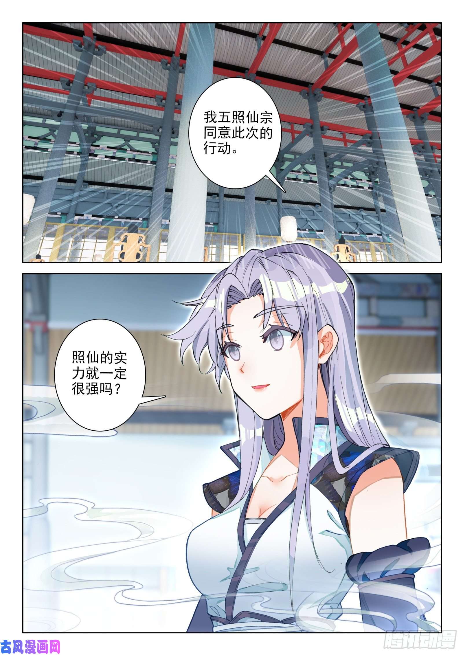 惟我独仙29 坐井观天