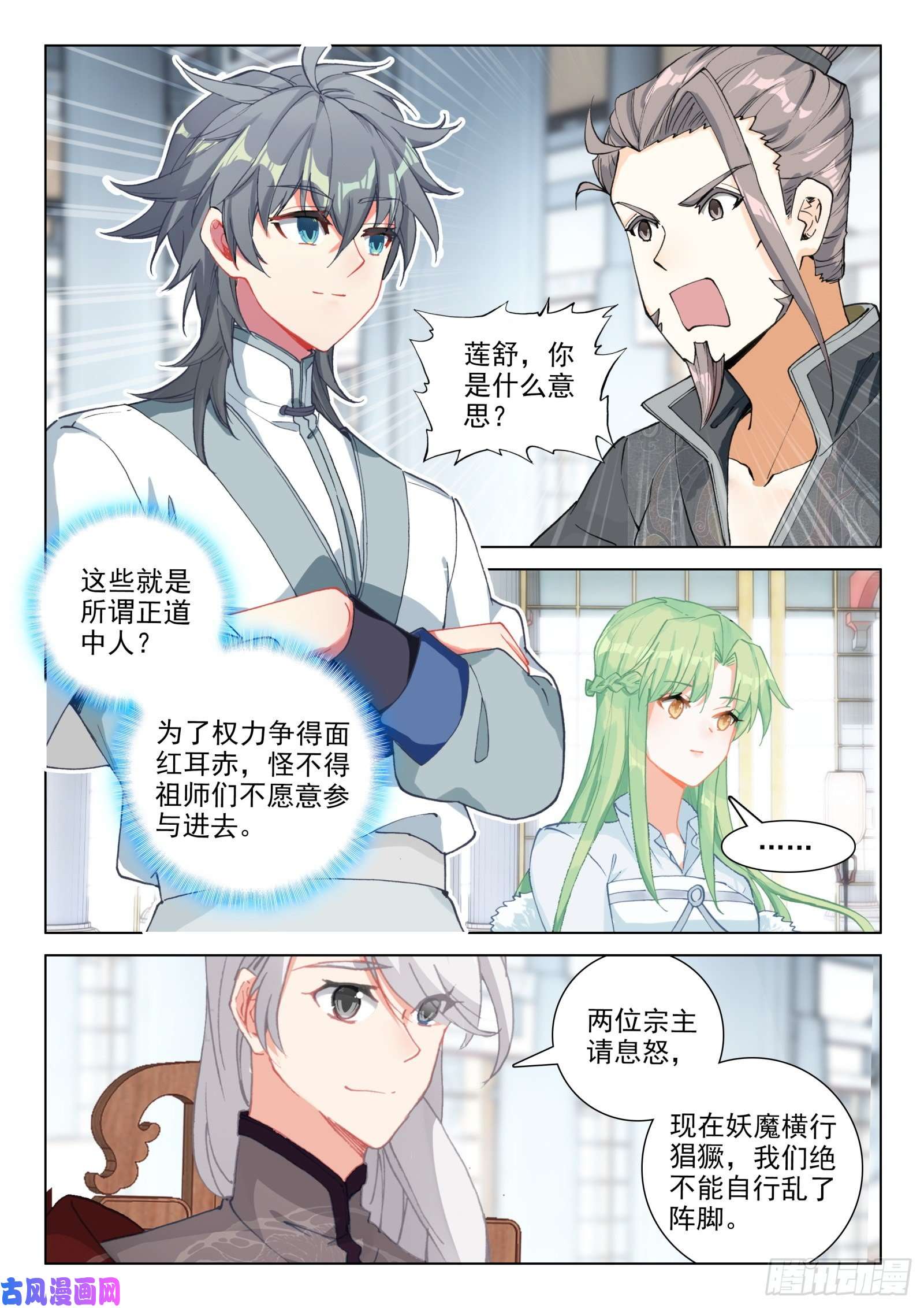 惟我独仙29 坐井观天