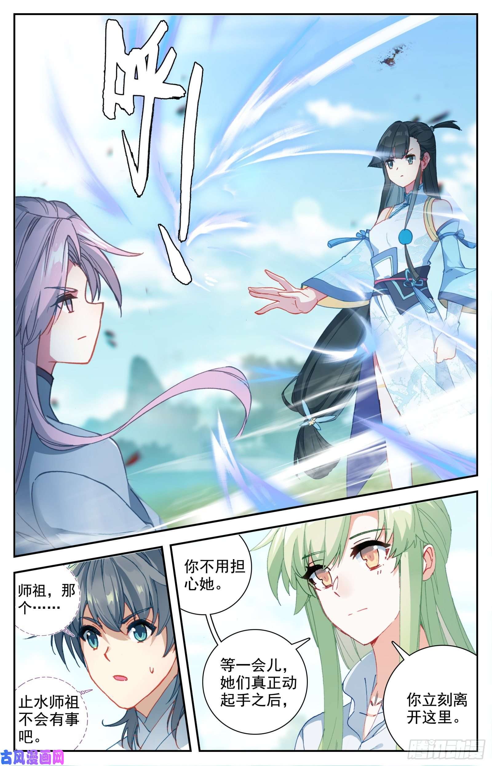 惟我独仙30 奉陪到底
