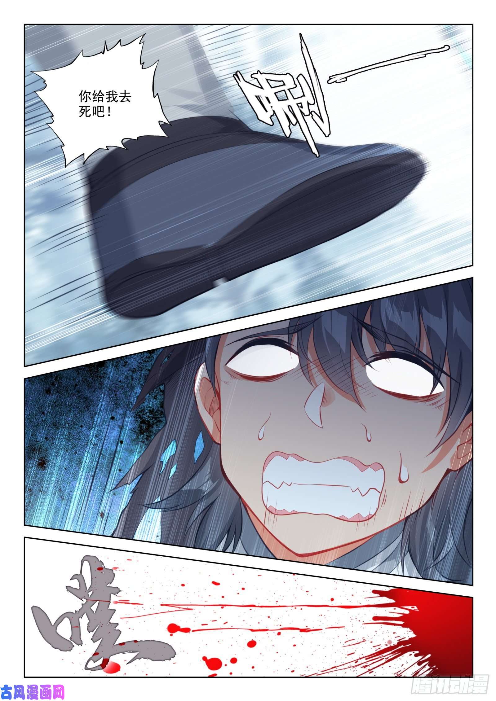 惟我独仙33 天魔解体