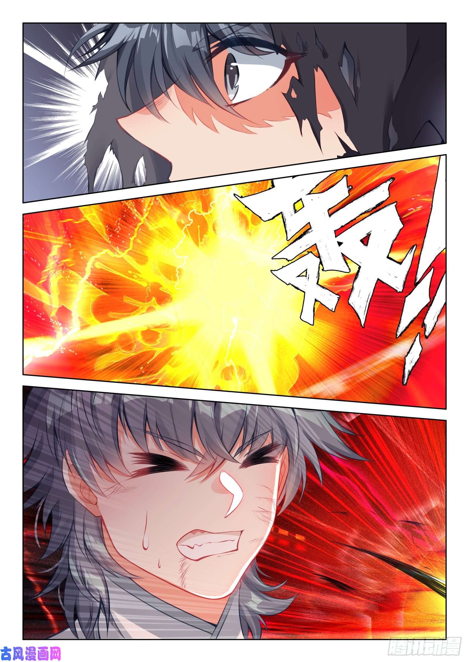 惟我独仙33 天魔解体
