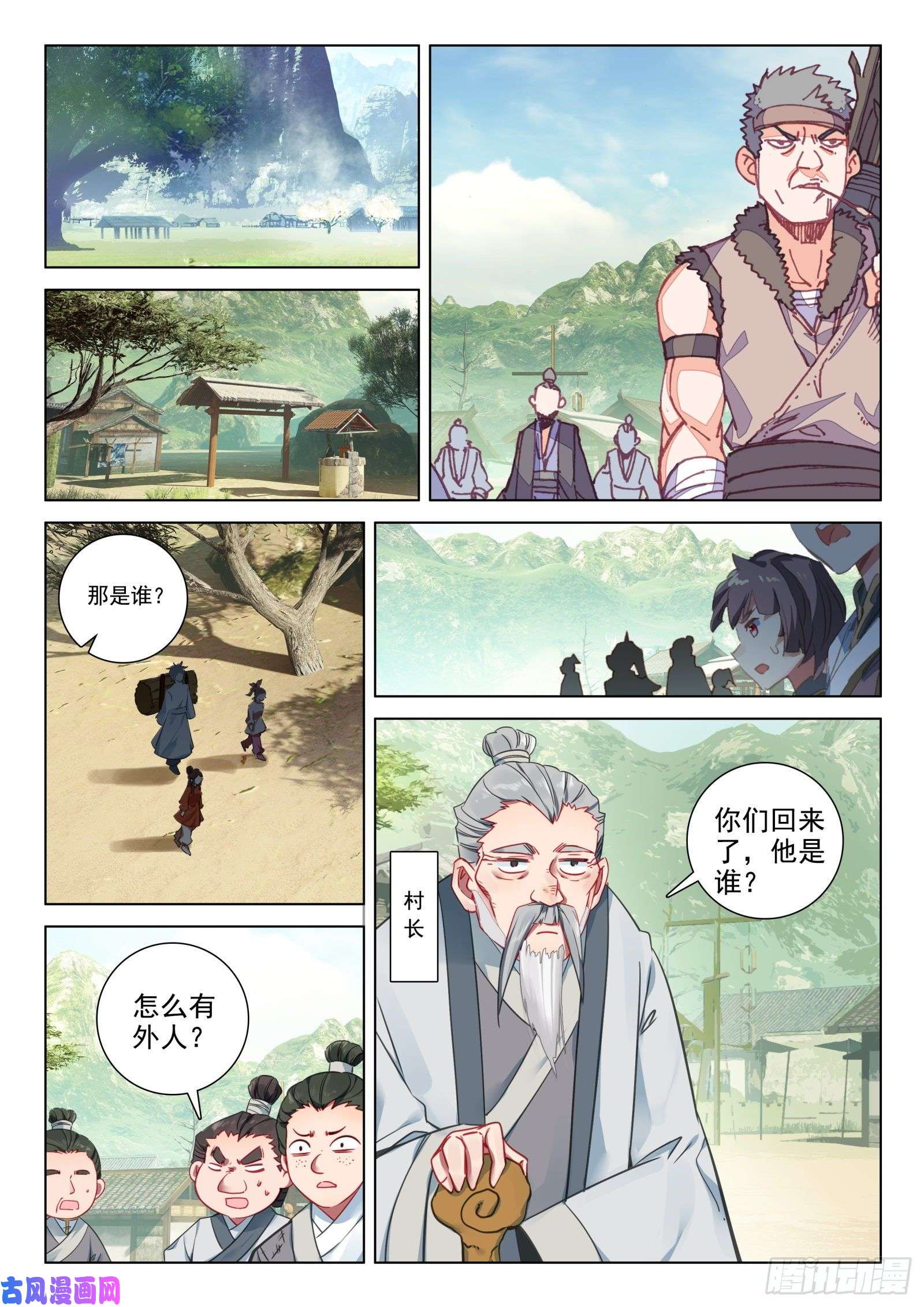 惟我独仙34 姐妹