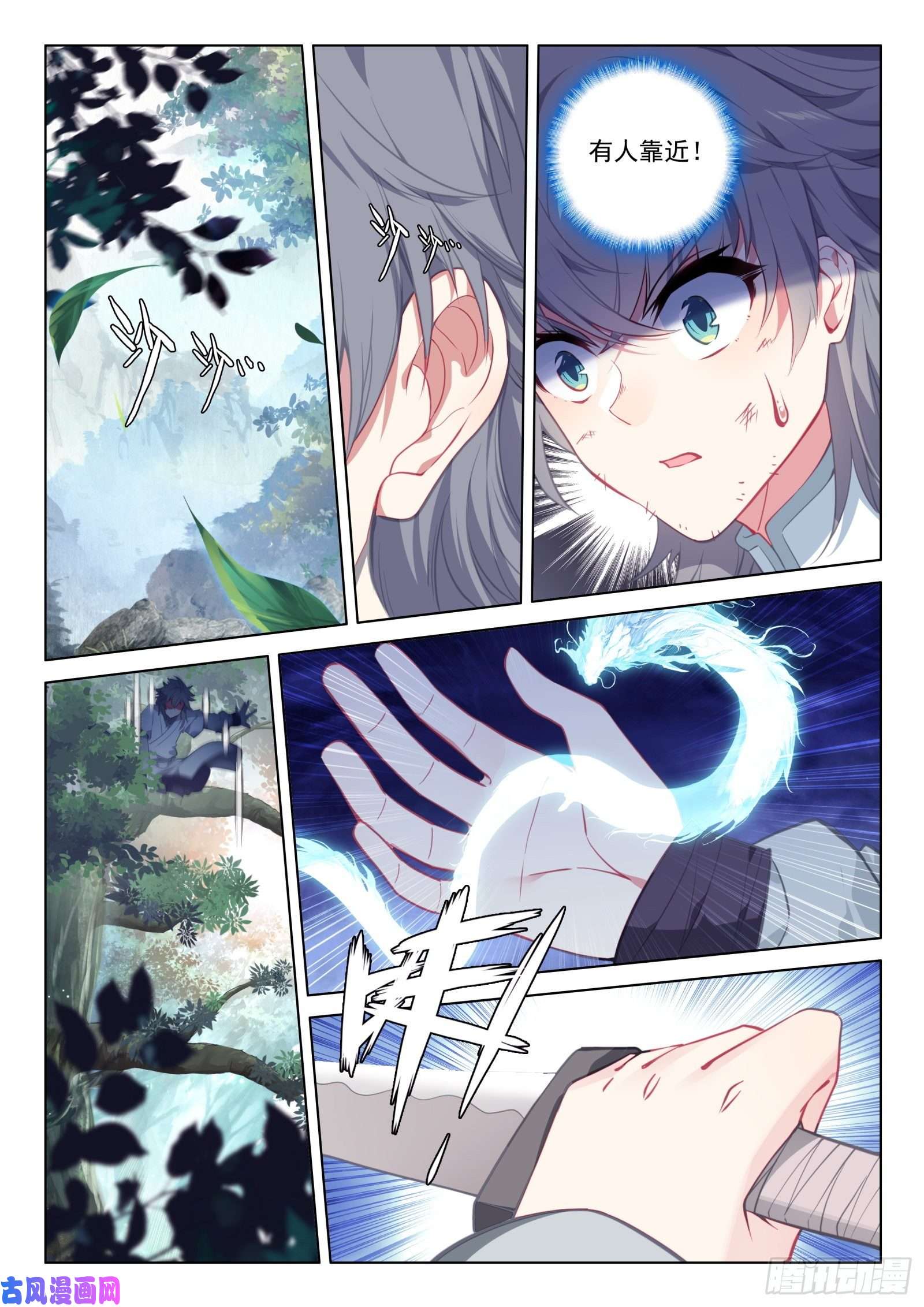 惟我独仙34 姐妹