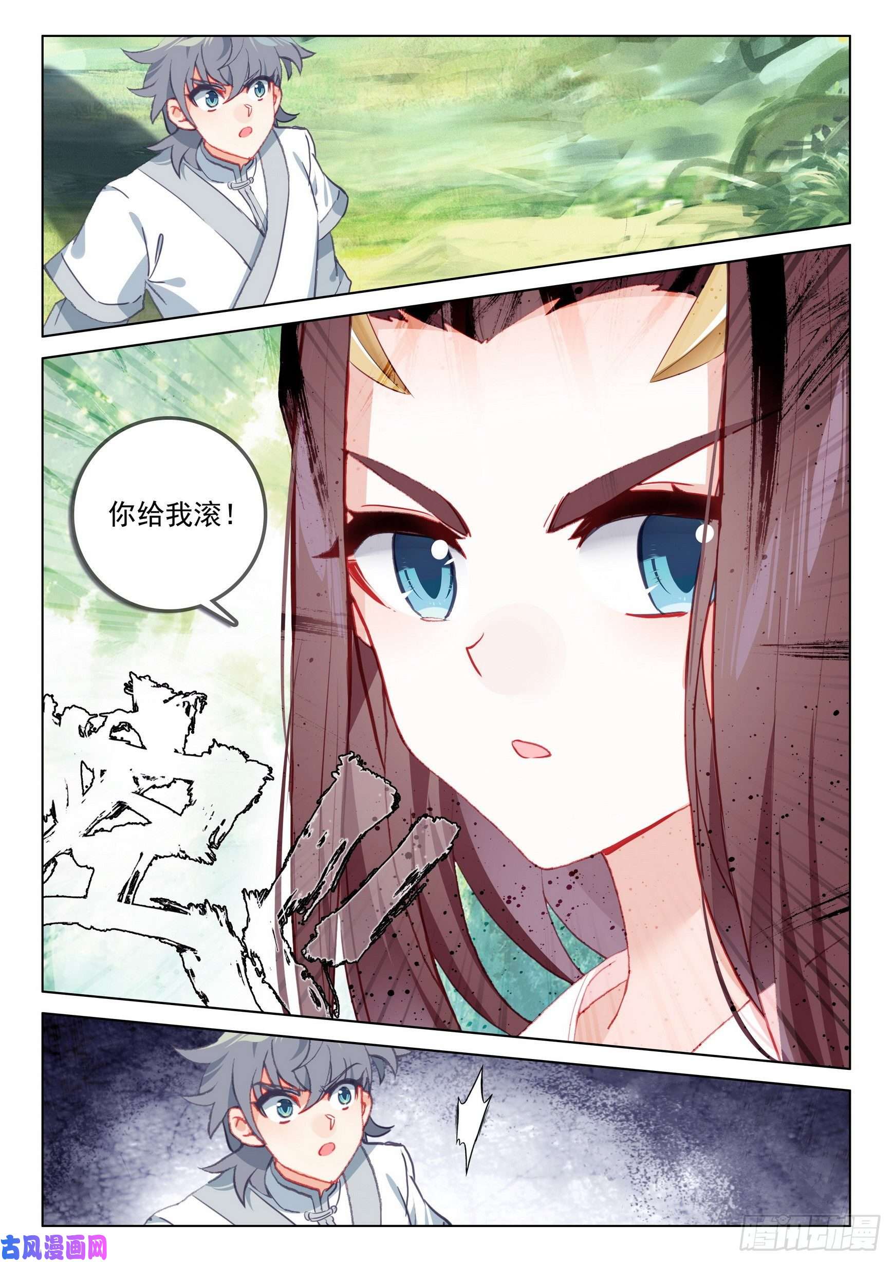 惟我独仙39 难道你不肯原谅我么？