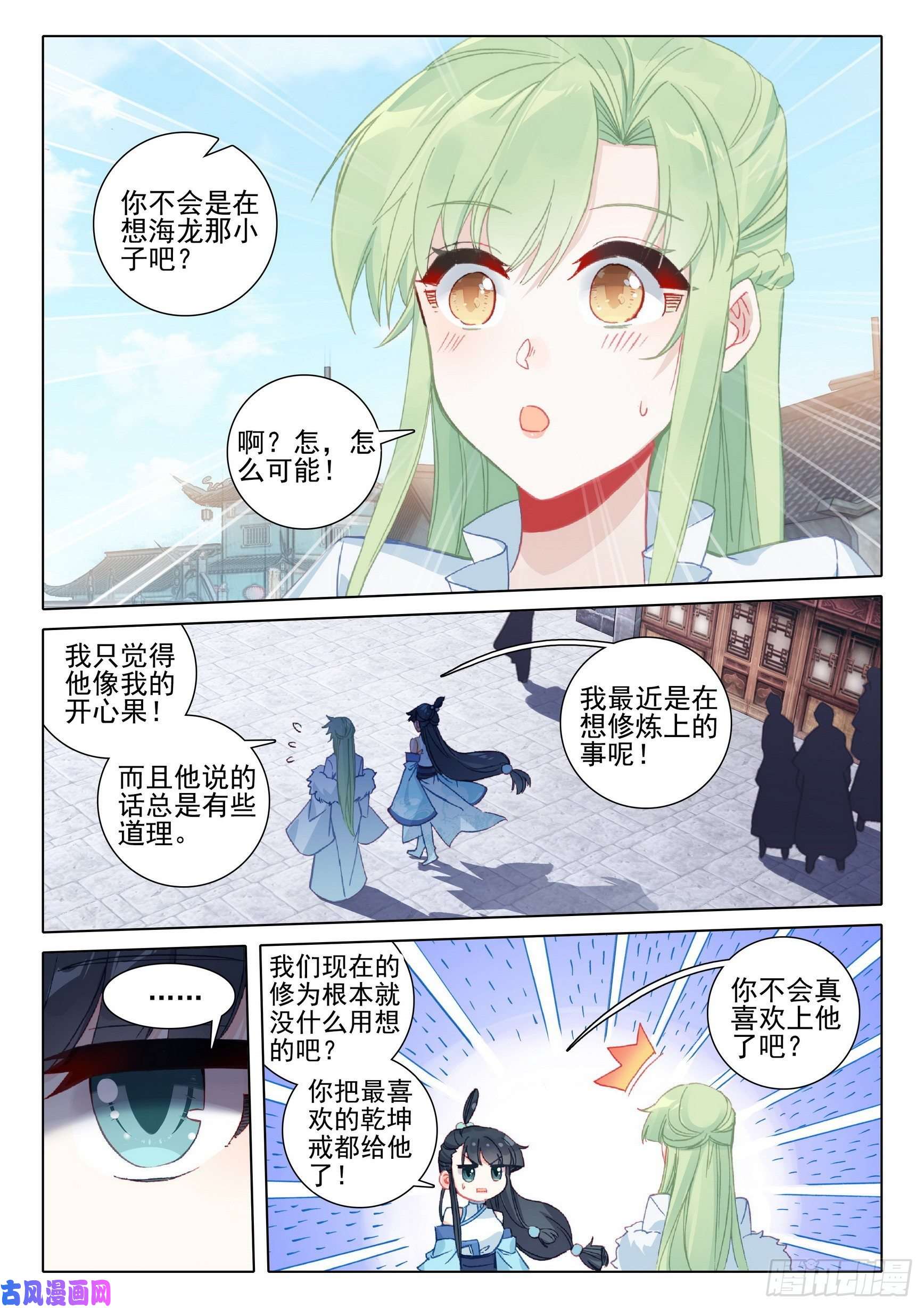 惟我独仙40 尸毒