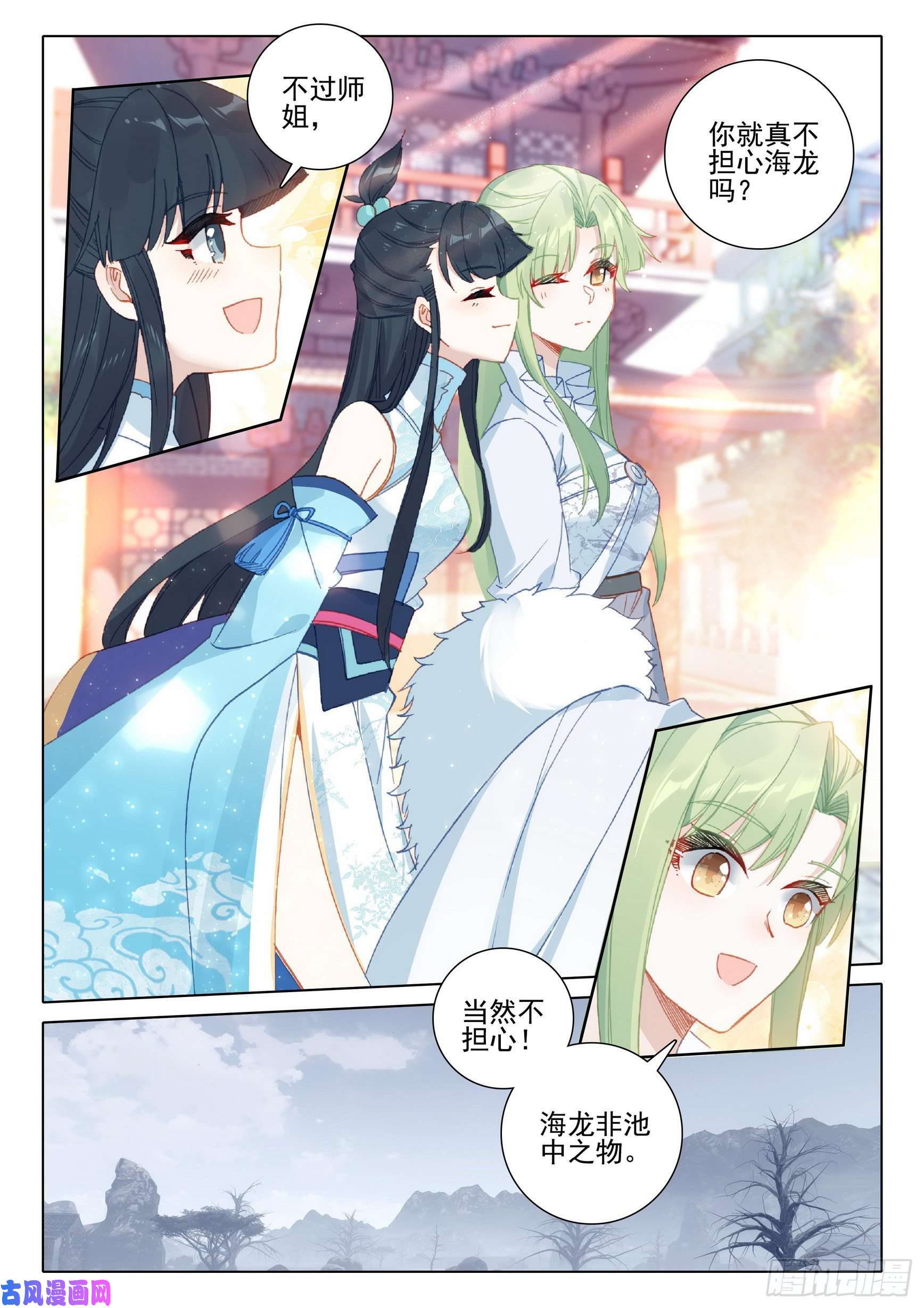 惟我独仙40 尸毒