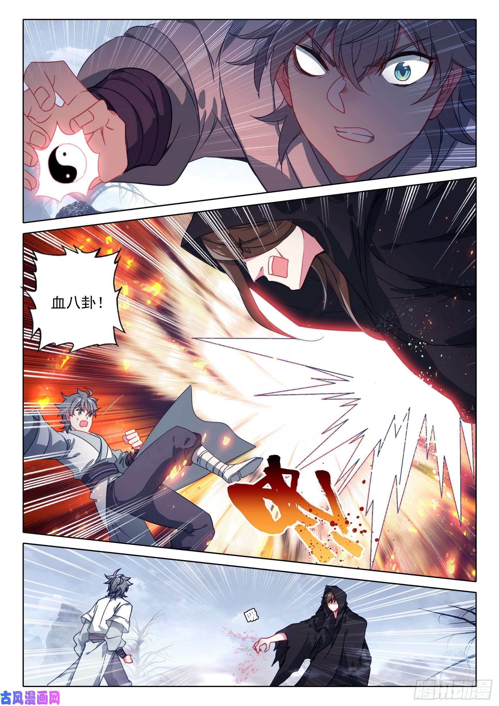 惟我独仙41 尸鬼