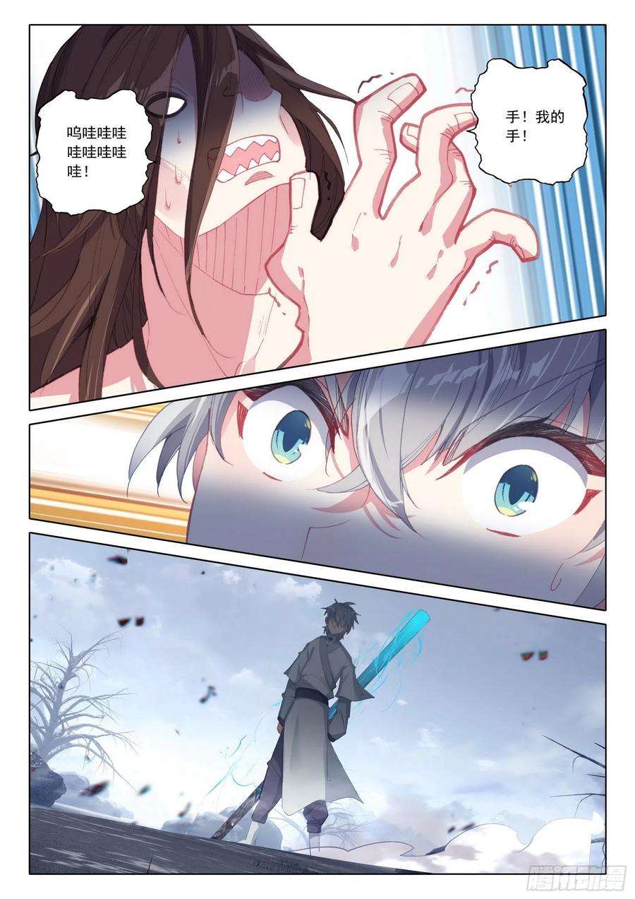 惟我独仙42 法器斗尸鬼