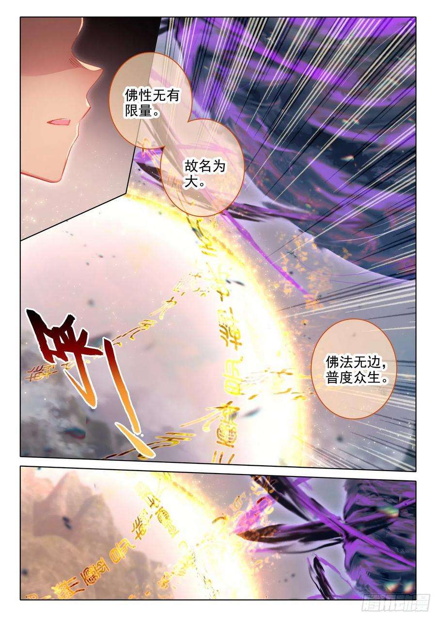 惟我独仙45 归途偶悟