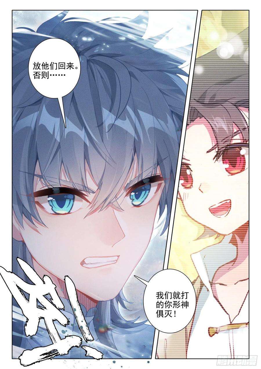 惟我独仙45 归途偶悟