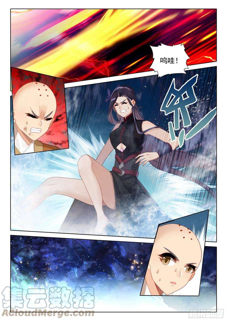 惟我独仙47 怪人？救命恩人？