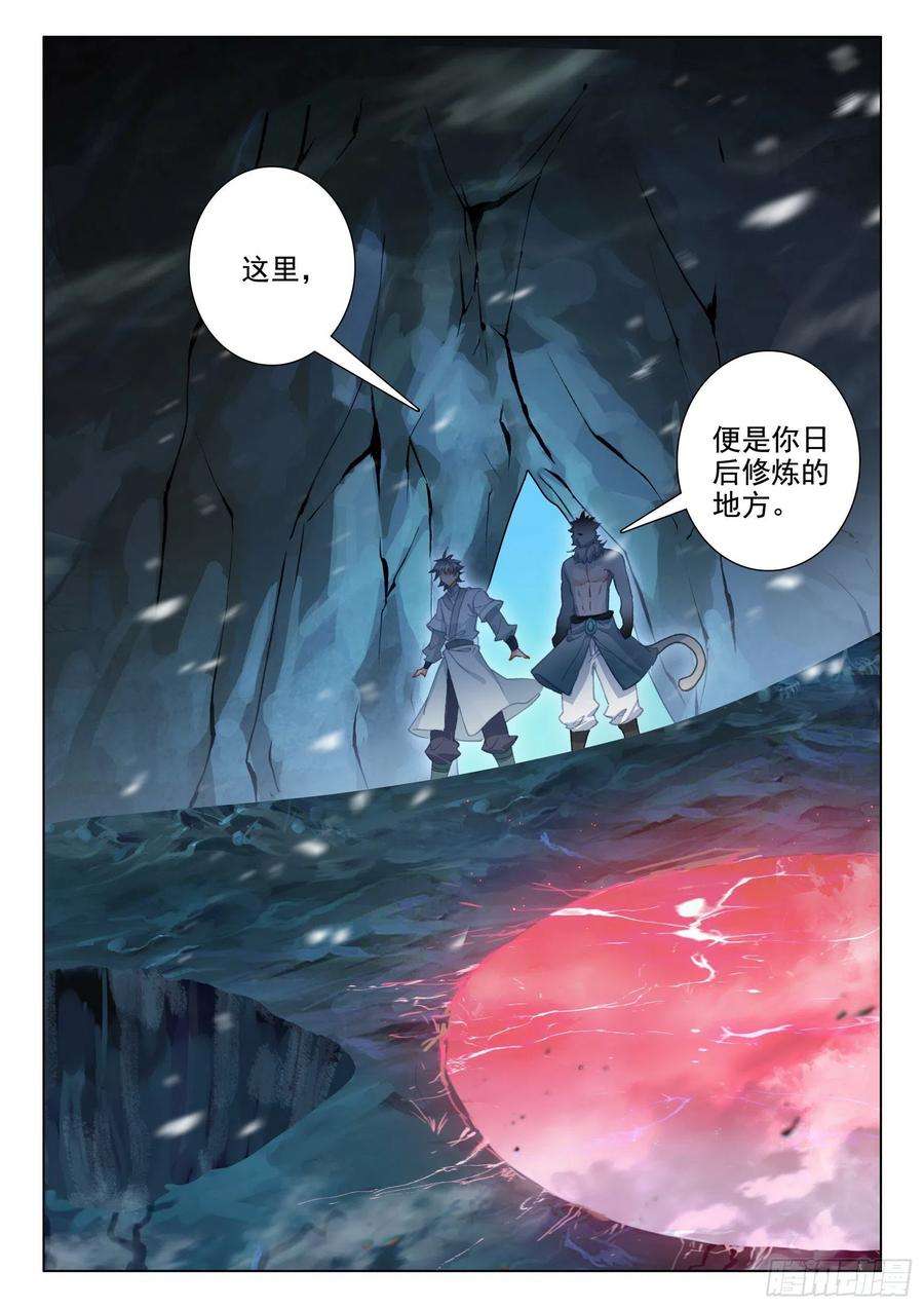 惟我独仙49 是该让你看到我的时候了