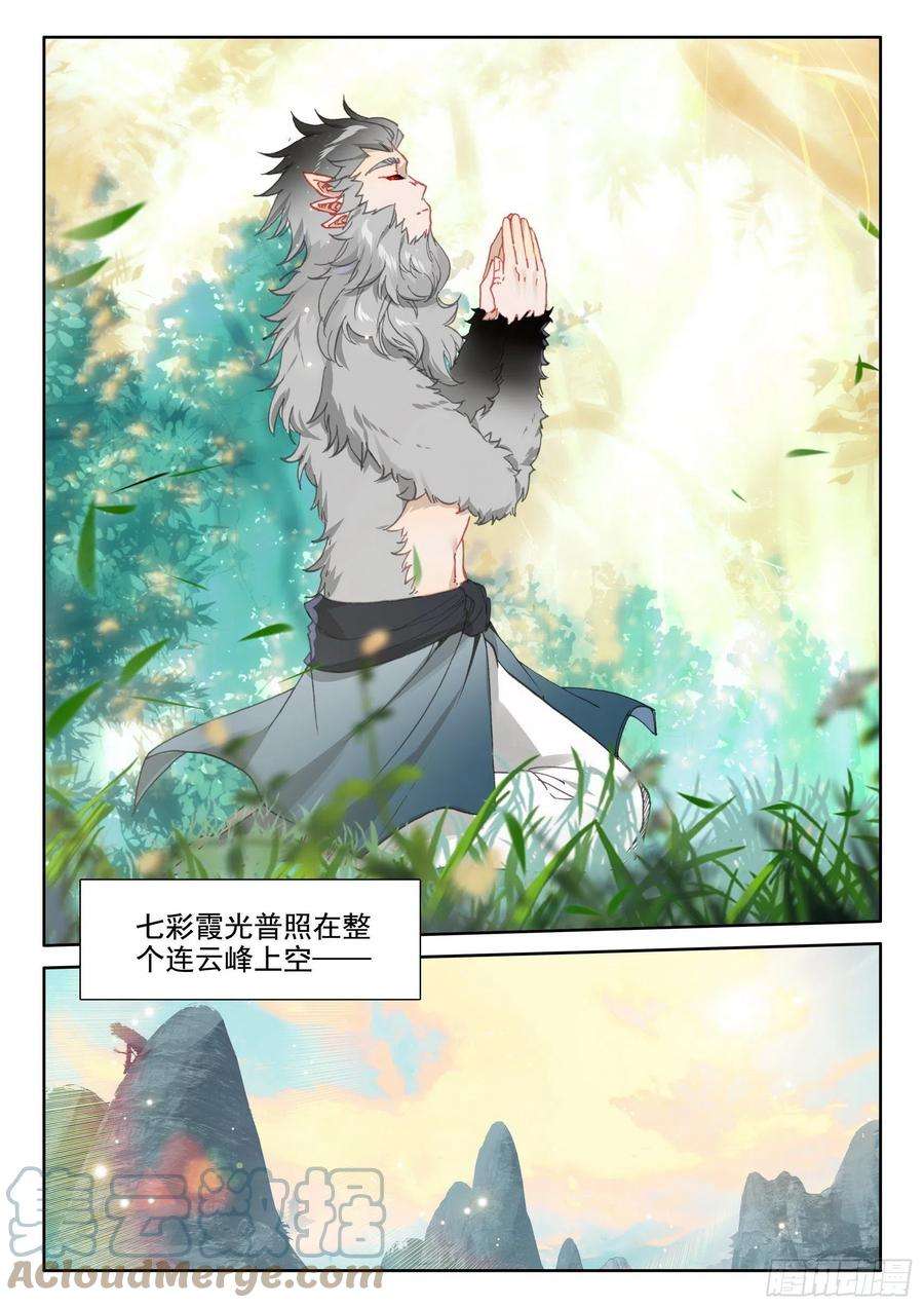 惟我独仙50 海龙你听我说