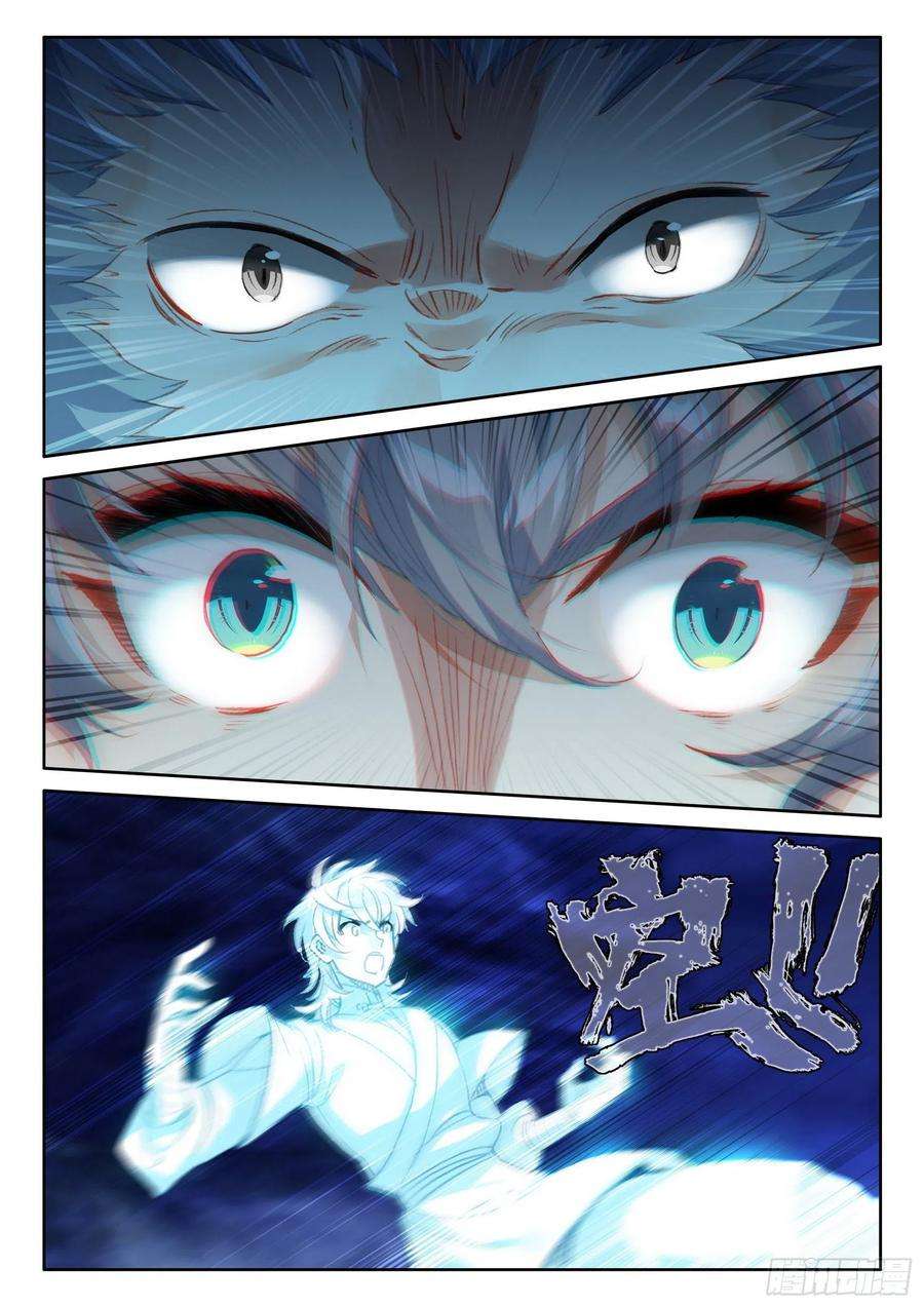 惟我独仙50 海龙你听我说