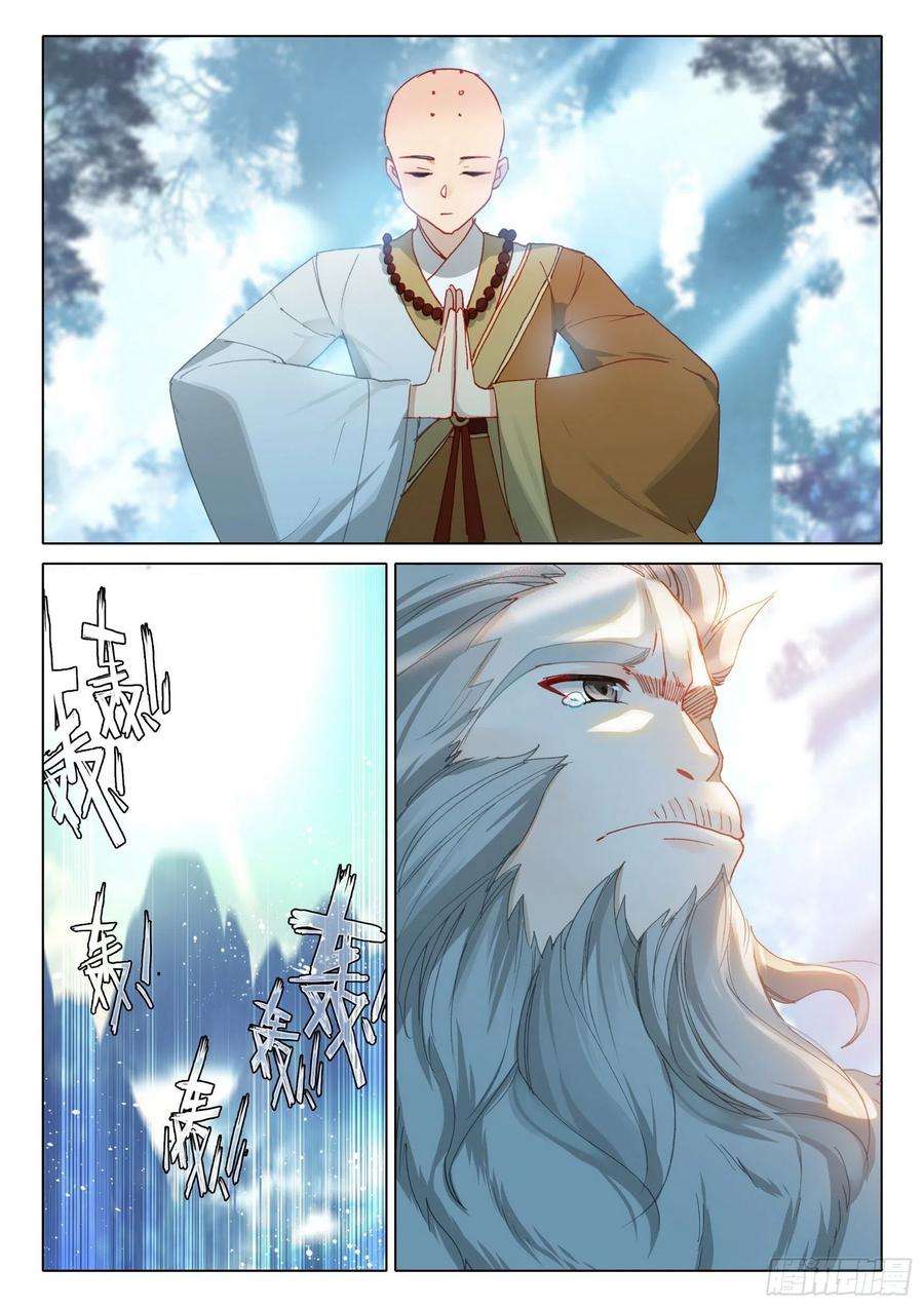 惟我独仙50 海龙你听我说
