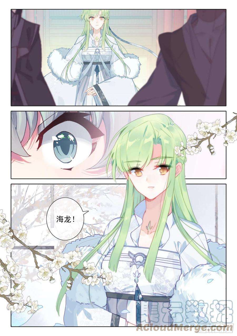 惟我独仙53 新人大赛