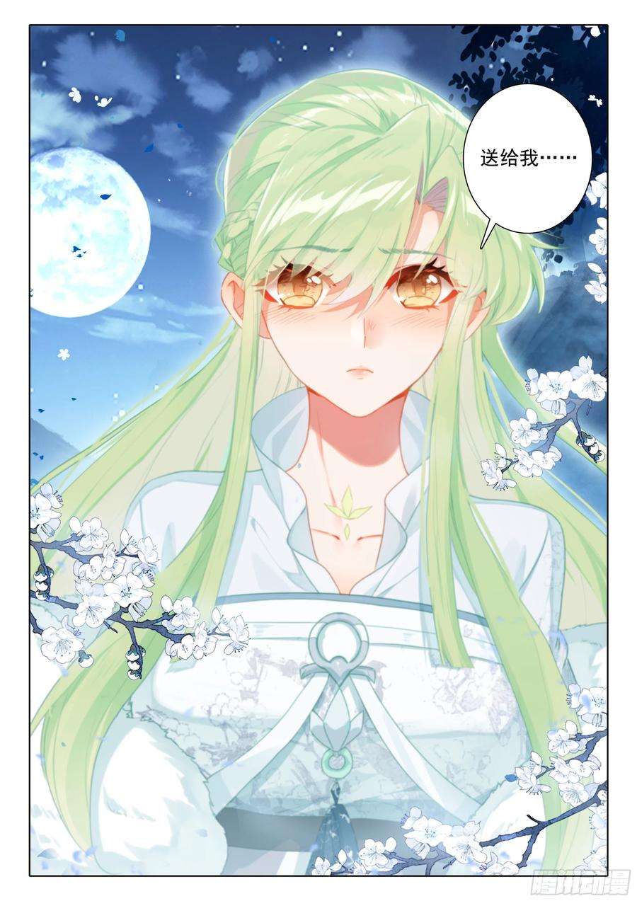 惟我独仙告白
