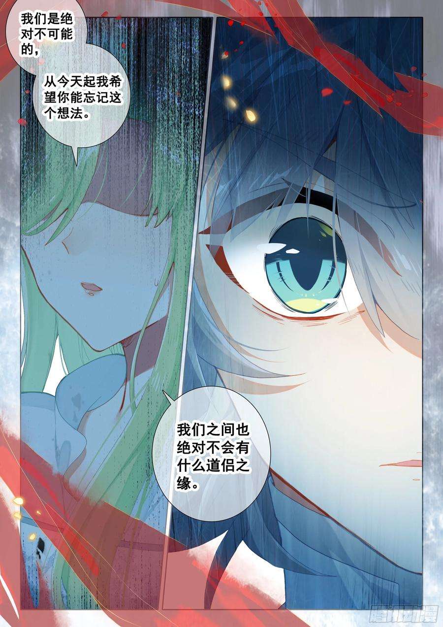 惟我独仙告白