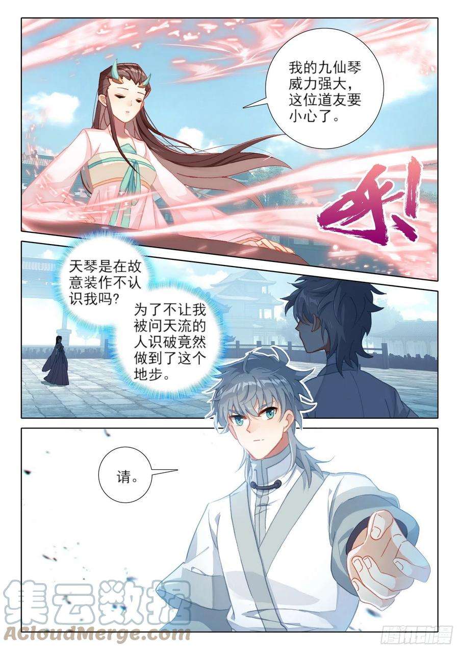 惟我独仙56 你是旭日，我是夕阳