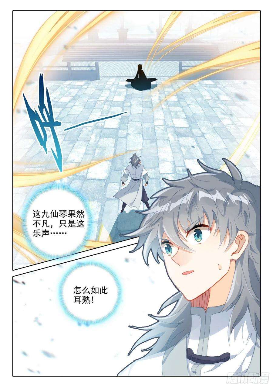 惟我独仙56 你是旭日，我是夕阳