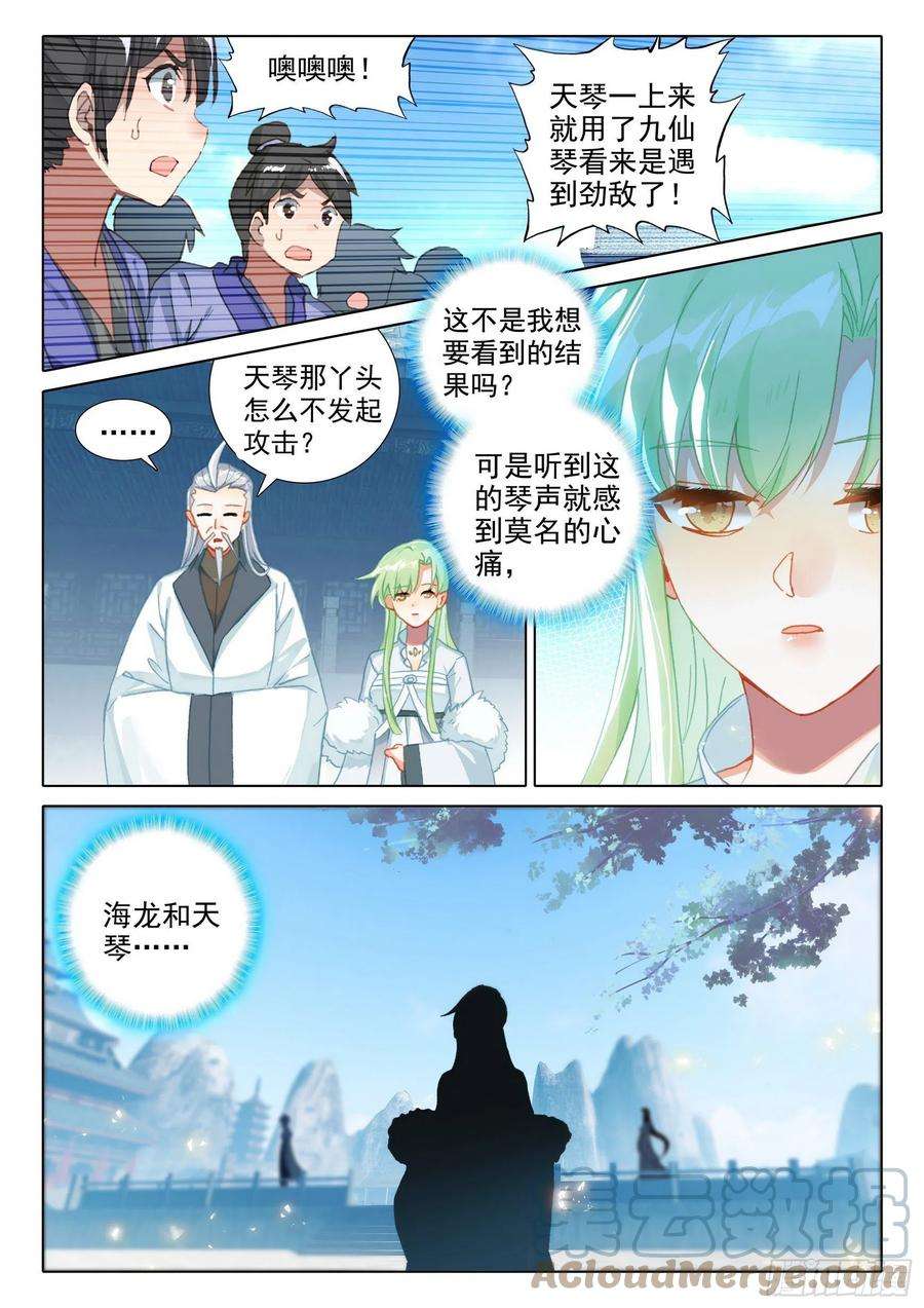 惟我独仙56 你是旭日，我是夕阳