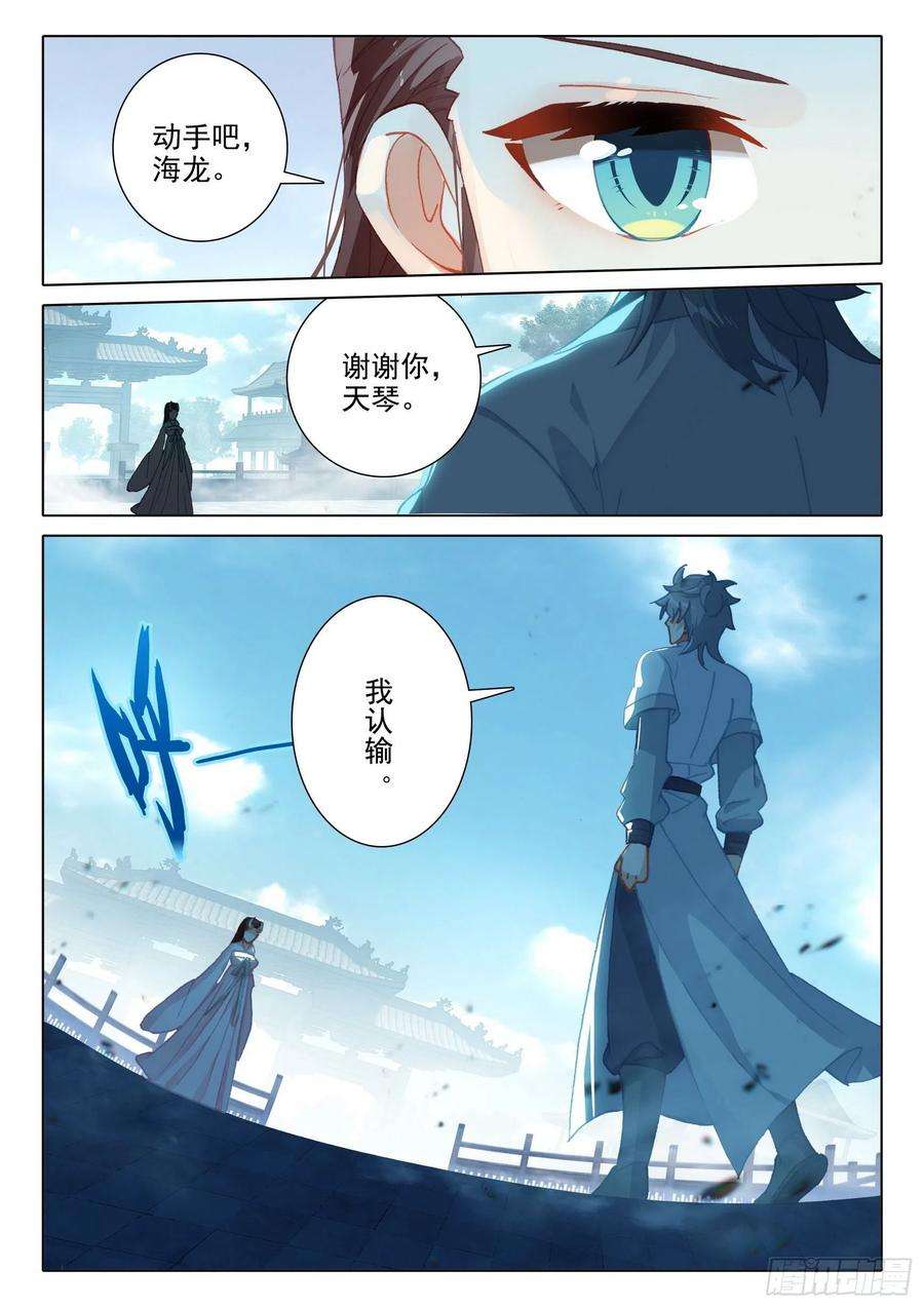 惟我独仙56 你是旭日，我是夕阳