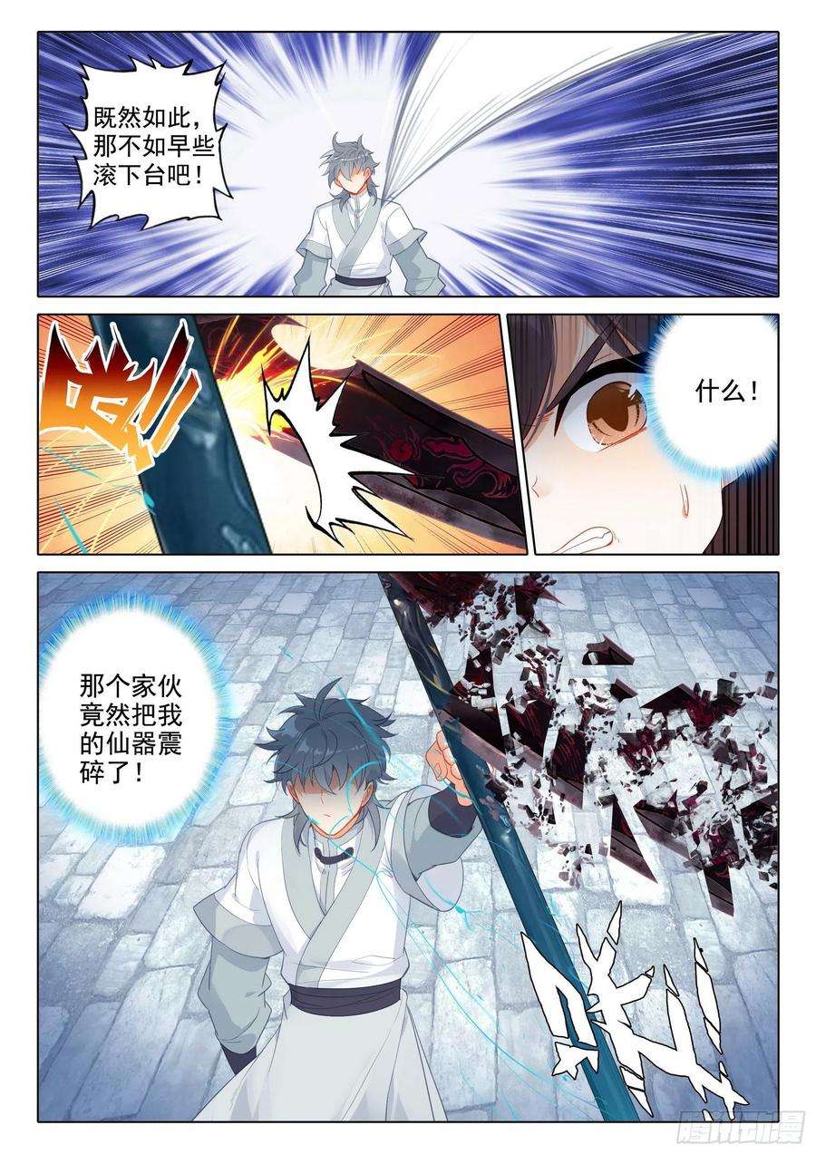 惟我独仙56 你是旭日，我是夕阳