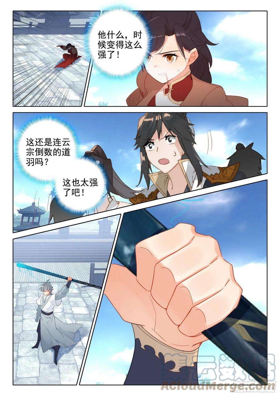 惟我独仙56 你是旭日，我是夕阳