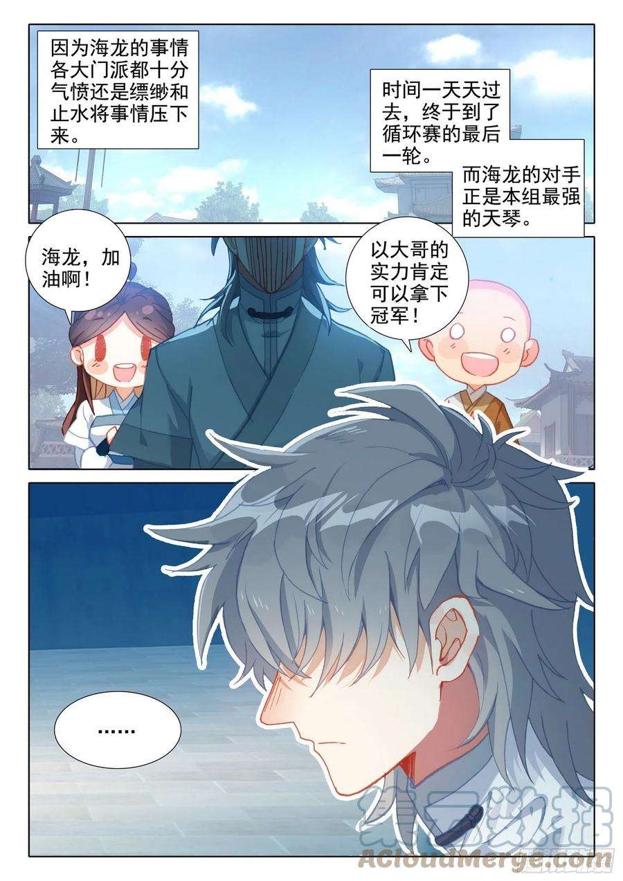 惟我独仙56 你是旭日，我是夕阳