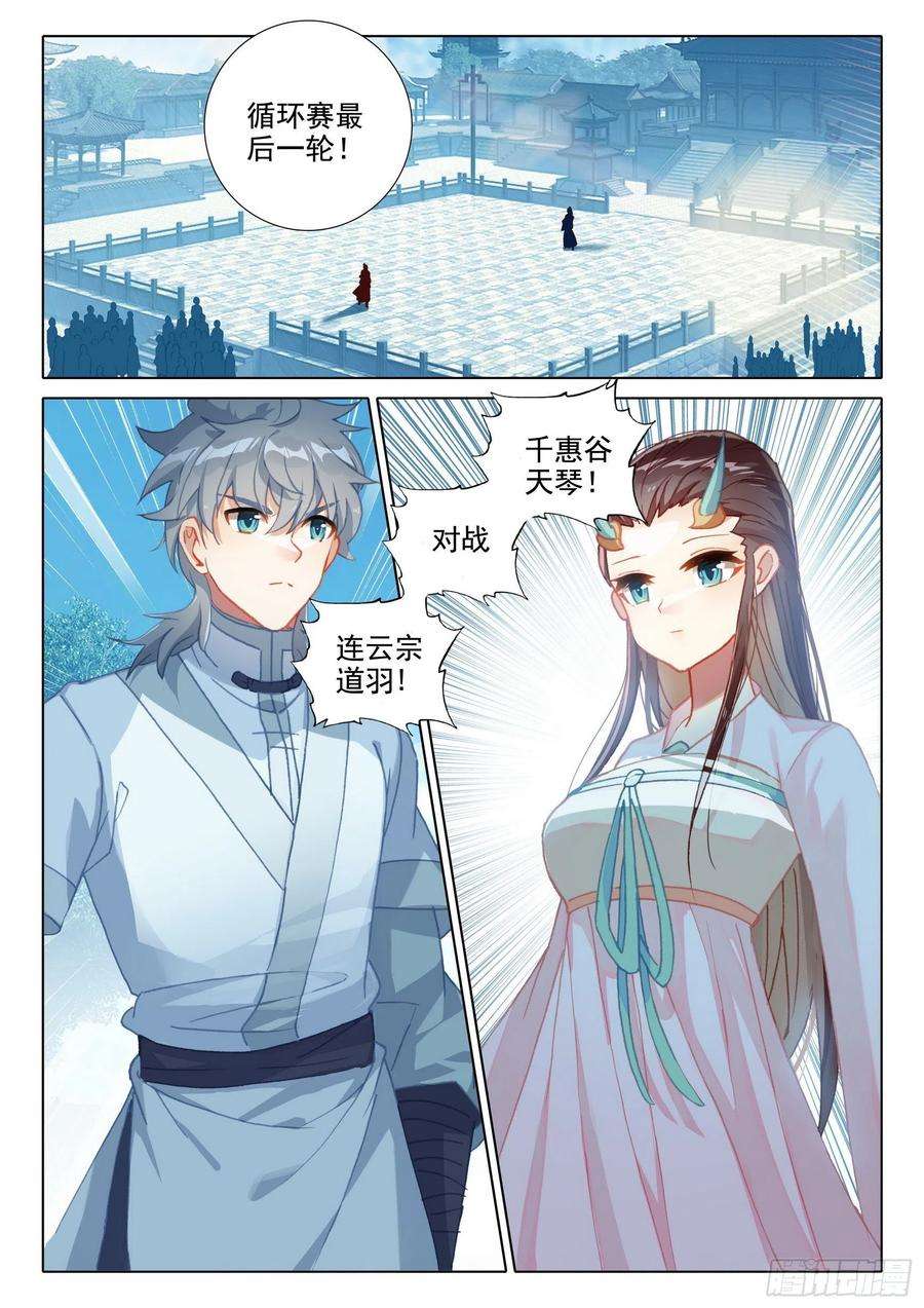 惟我独仙56 你是旭日，我是夕阳