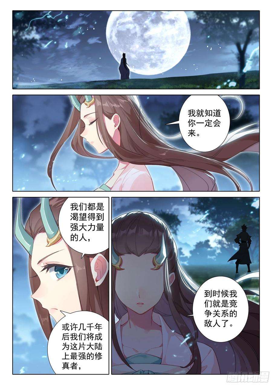 惟我独仙听我说