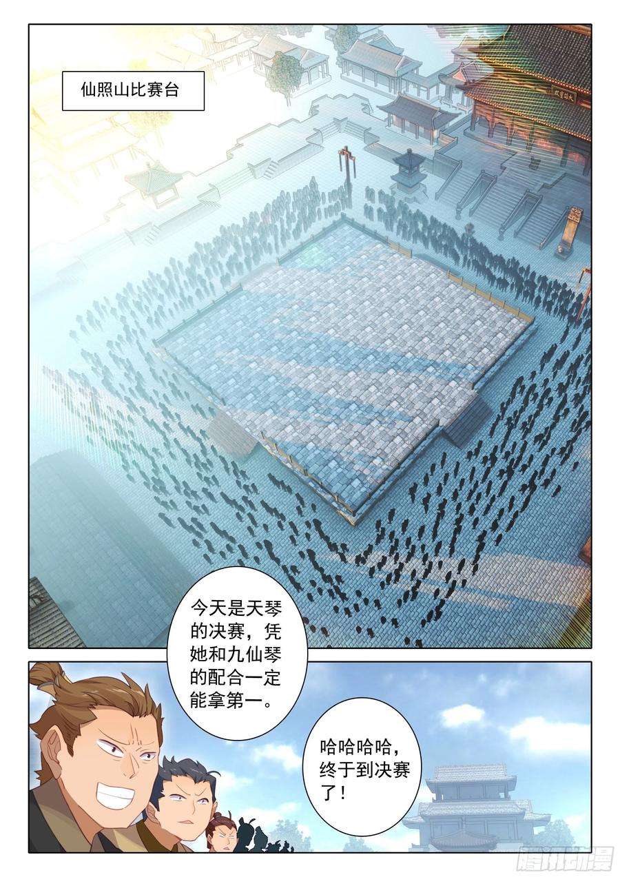 惟我独仙听我说
