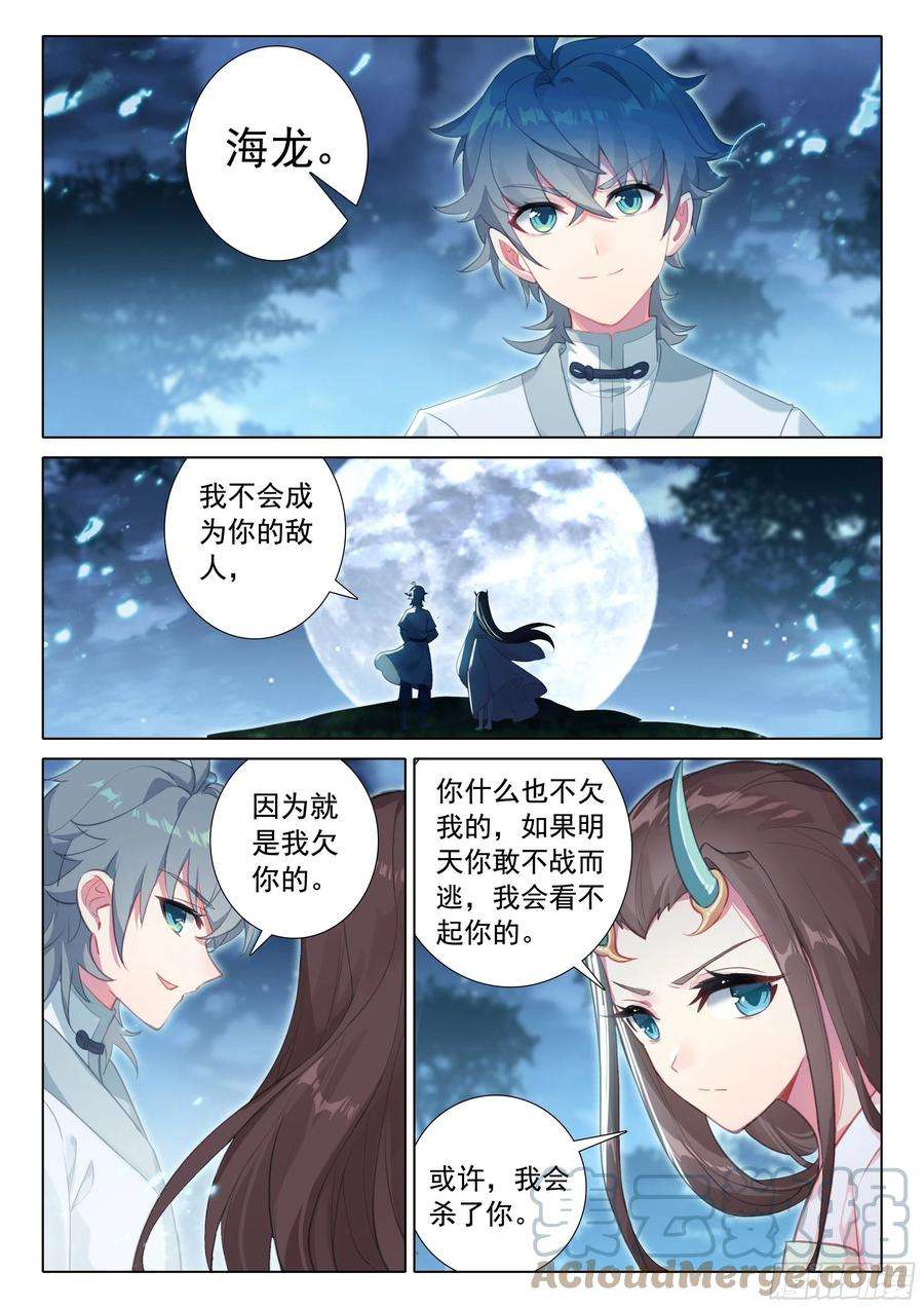 惟我独仙听我说
