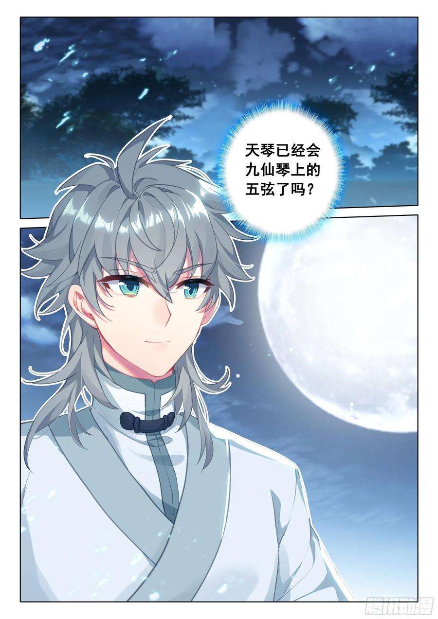 惟我独仙听我说