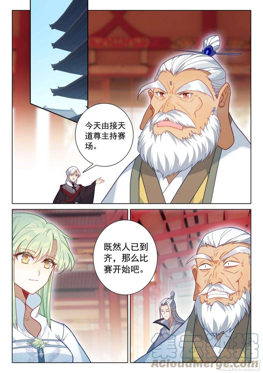 惟我独仙63 听我说