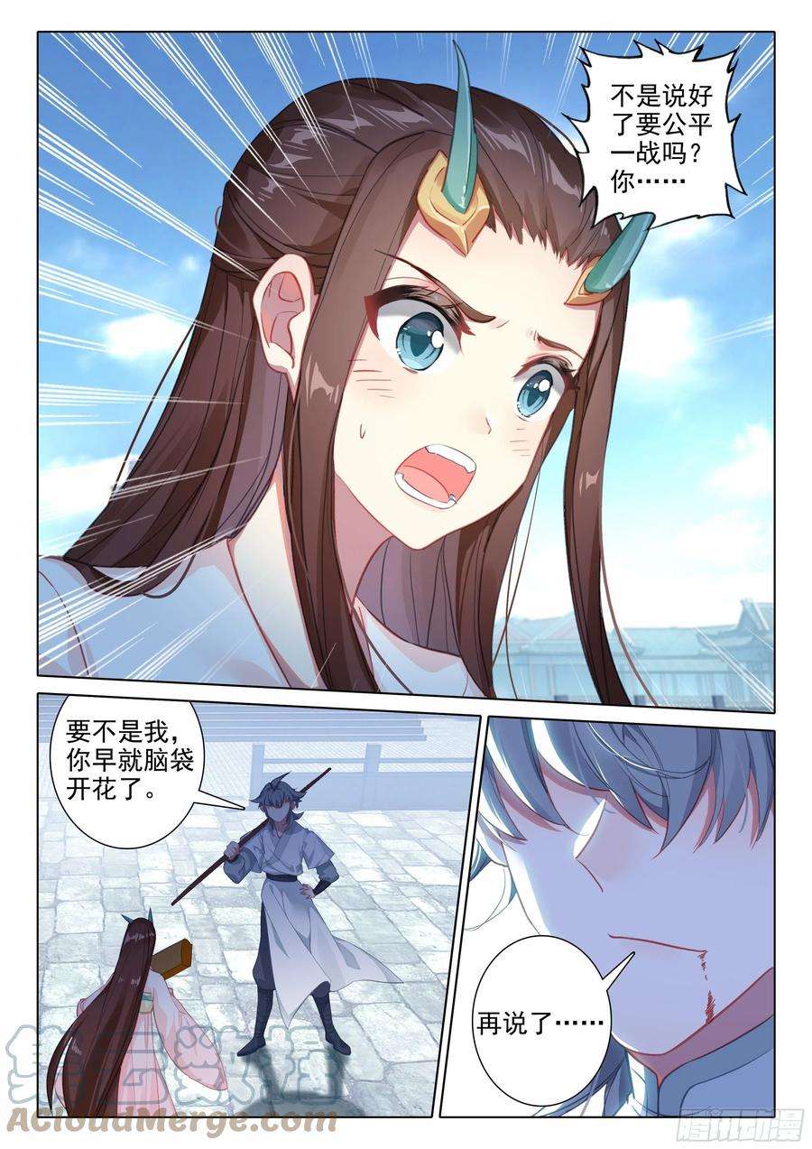 惟我独仙64 决赛