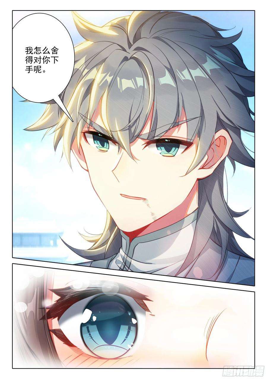惟我独仙64 决赛