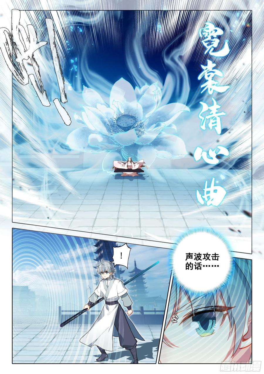 惟我独仙64 决赛