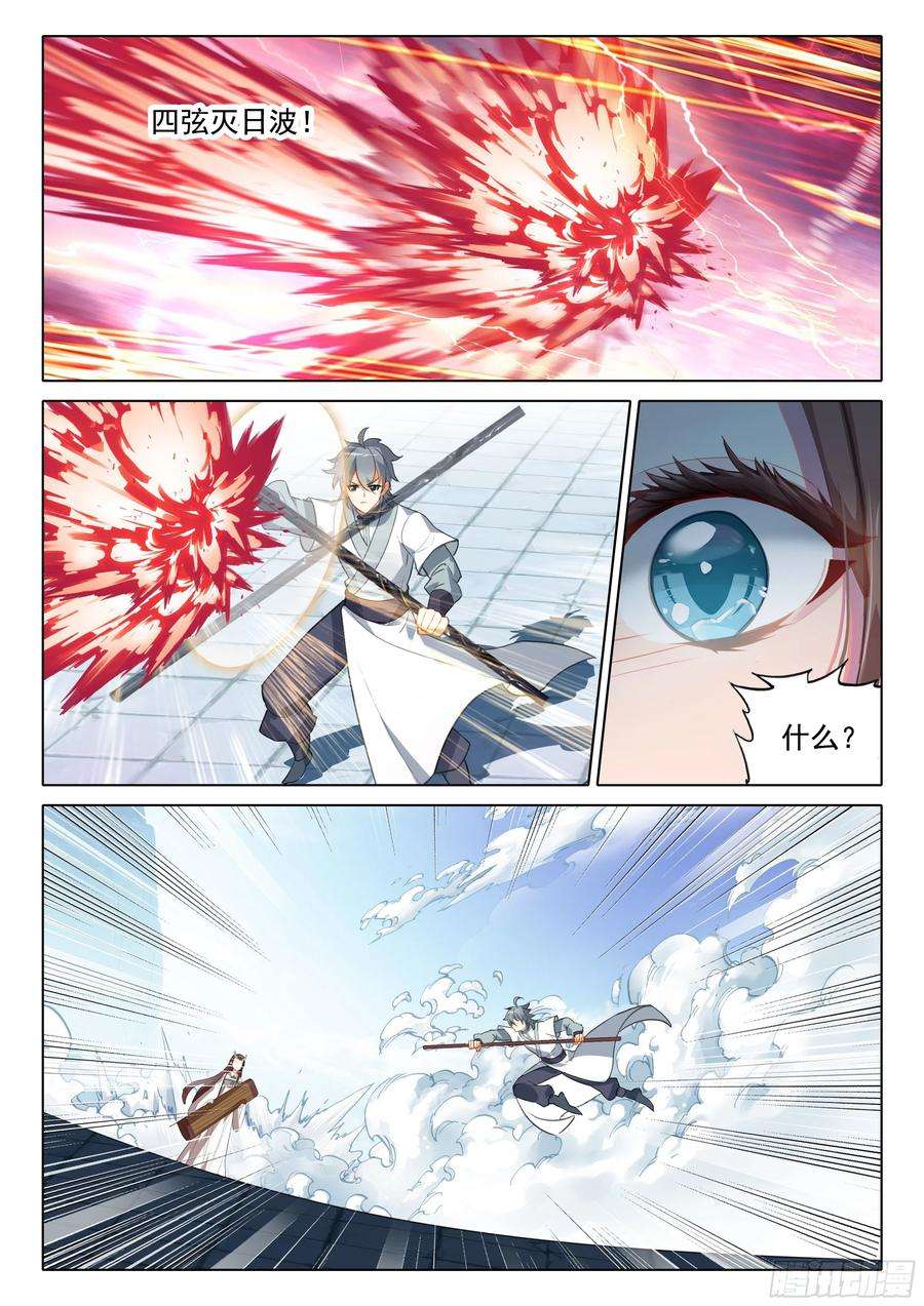 惟我独仙64 决赛