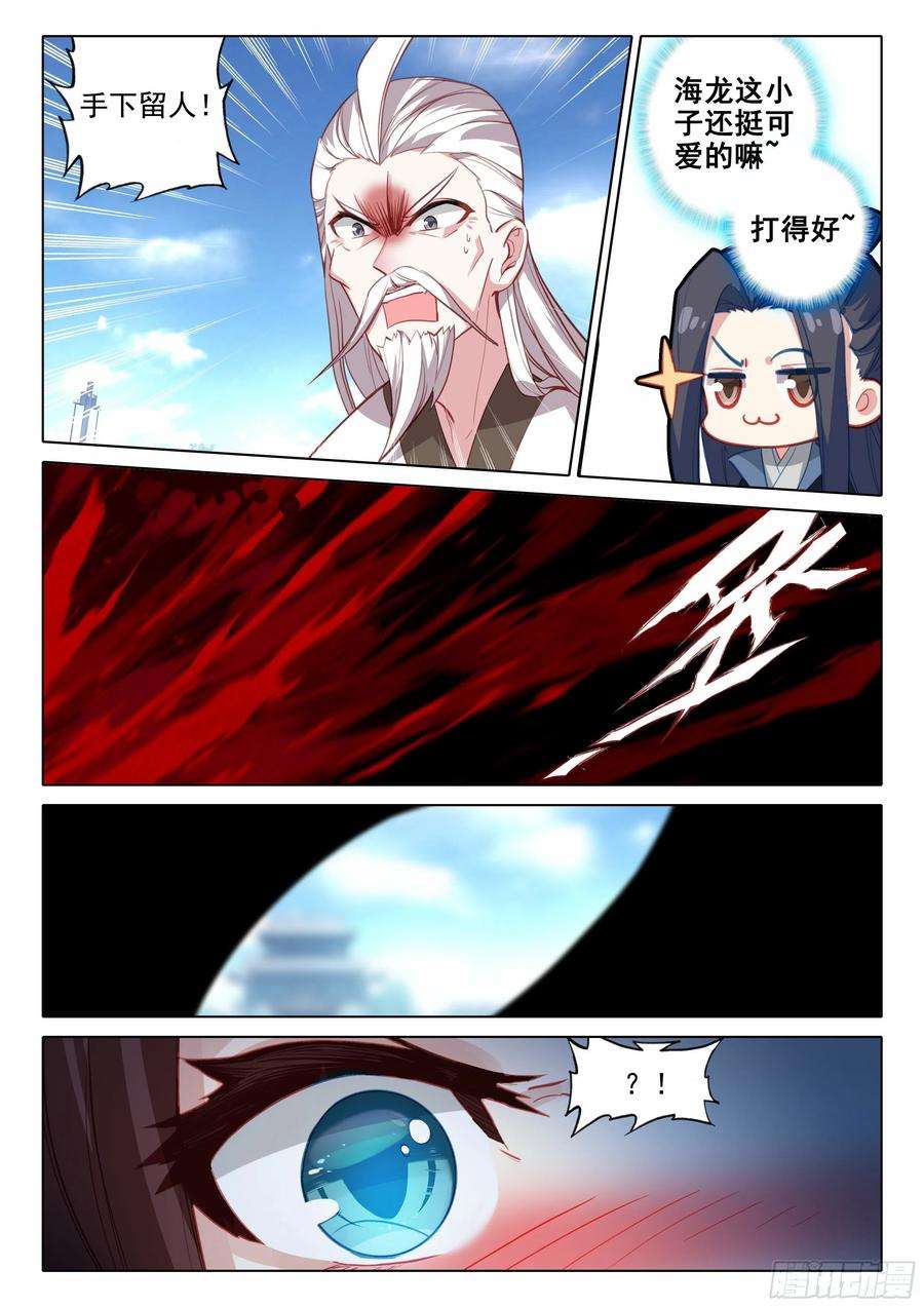 惟我独仙64 决赛