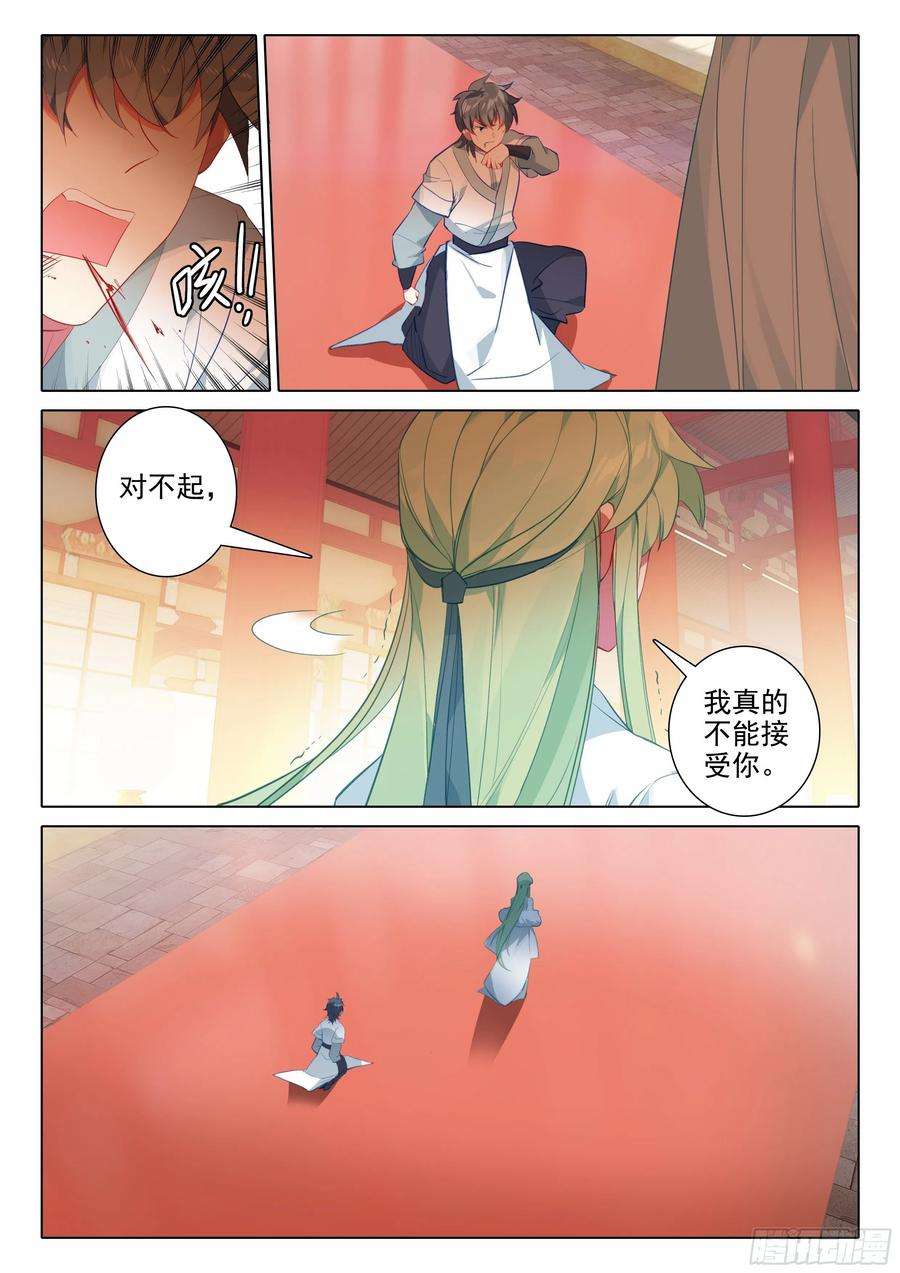 惟我独仙65 赠送仙器
