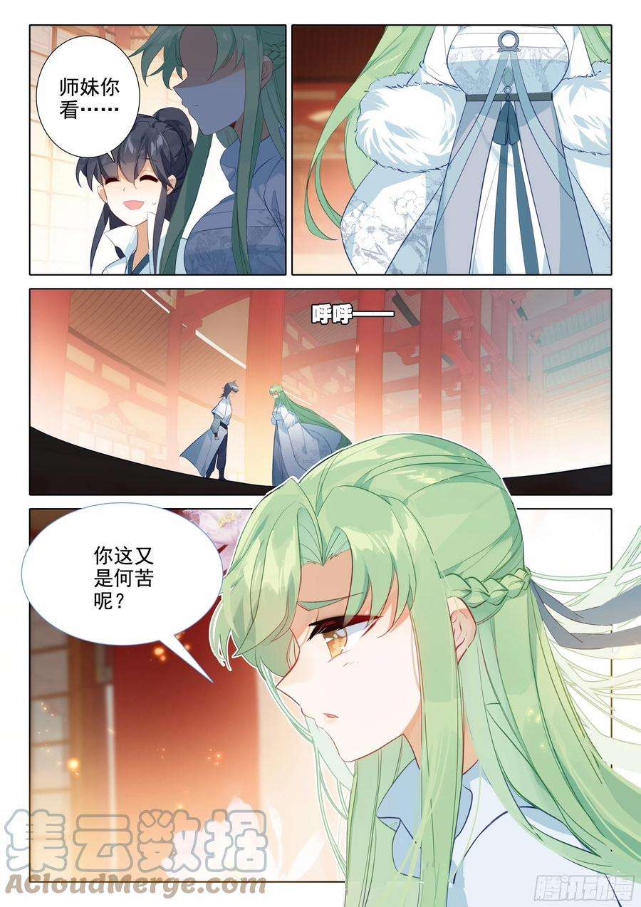 惟我独仙65 赠送仙器