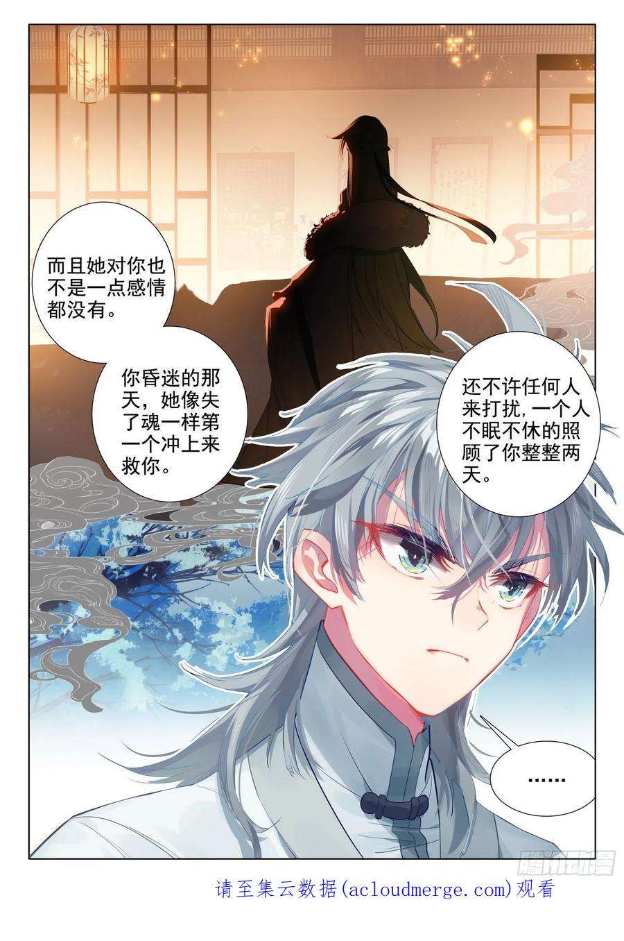 惟我独仙66 昏厥
