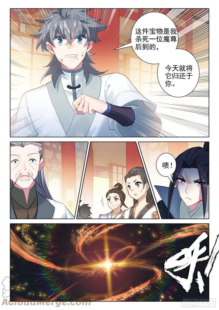 惟我独仙66 昏厥